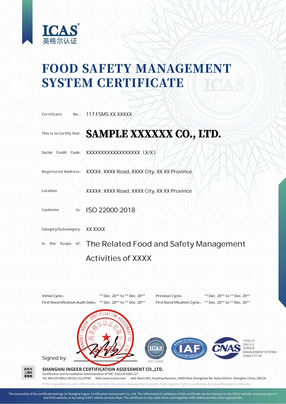 IAF+CNAS 食品安全管理体系认证证书 2.jpg