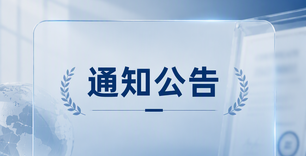 1787122026874_download.png