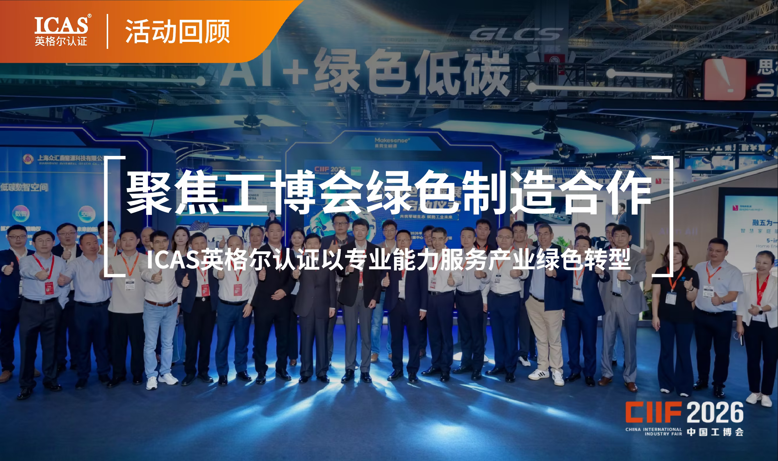 20261022150401751-图片12lszja5f6h6gv.jpg